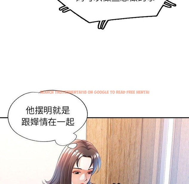 查看漫画可以愛你嗎 - 第35話 - tymanga.com中的2888296图片