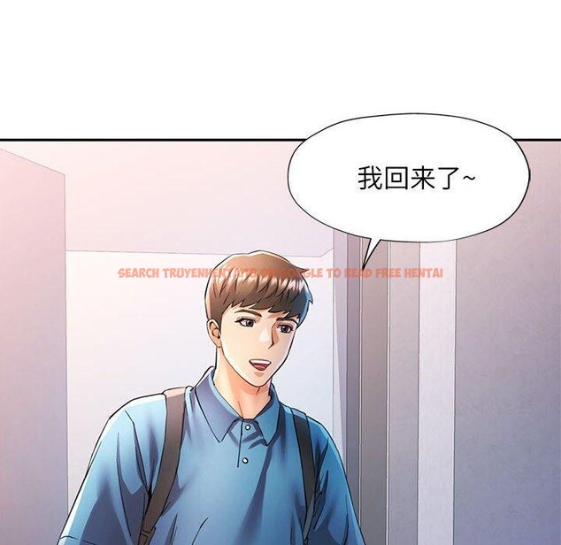 查看漫画可以愛你嗎 - 第35話 - tymanga.com中的2888302图片