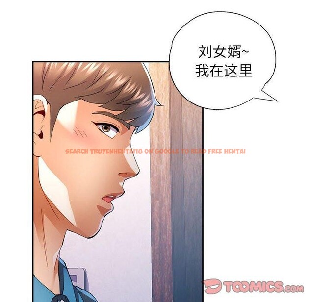 查看漫画可以愛你嗎 - 第35話 - tymanga.com中的2888304图片