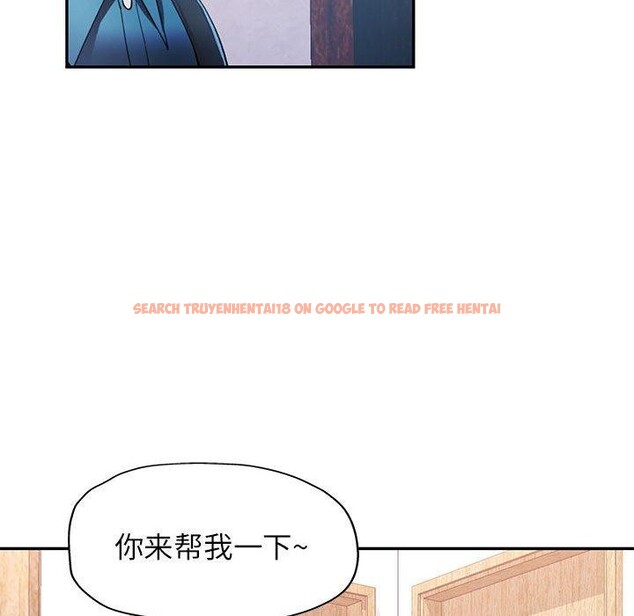 查看漫画可以愛你嗎 - 第35話 - tymanga.com中的2888305图片