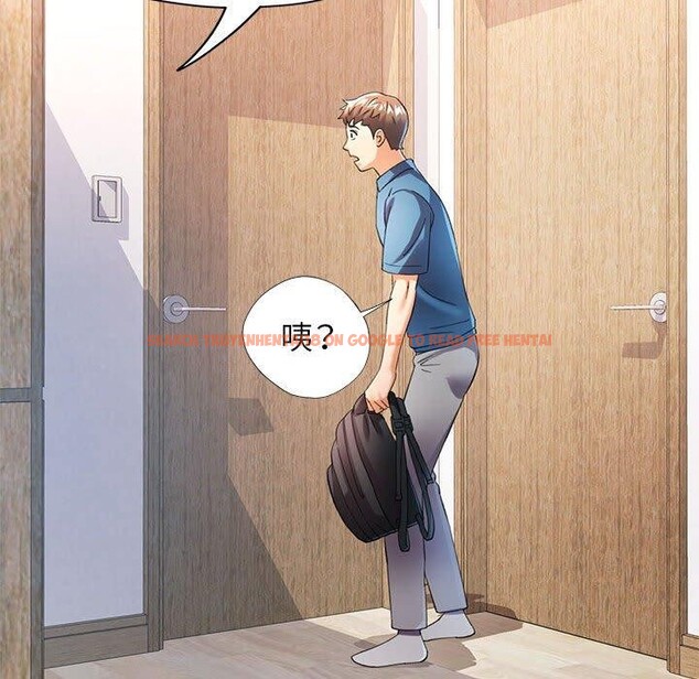 查看漫画可以愛你嗎 - 第35話 - tymanga.com中的2888306图片