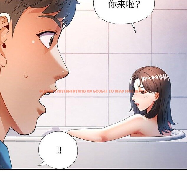 查看漫画可以愛你嗎 - 第35話 - tymanga.com中的2888308图片