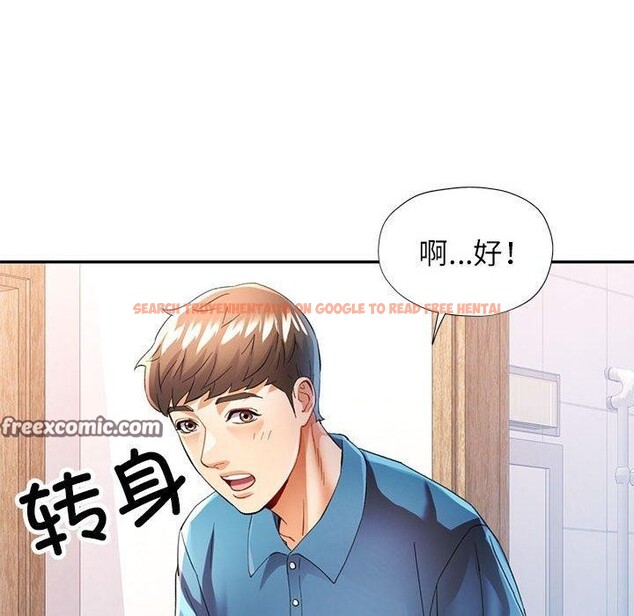 查看漫画可以愛你嗎 - 第35話 - tymanga.com中的2888311图片