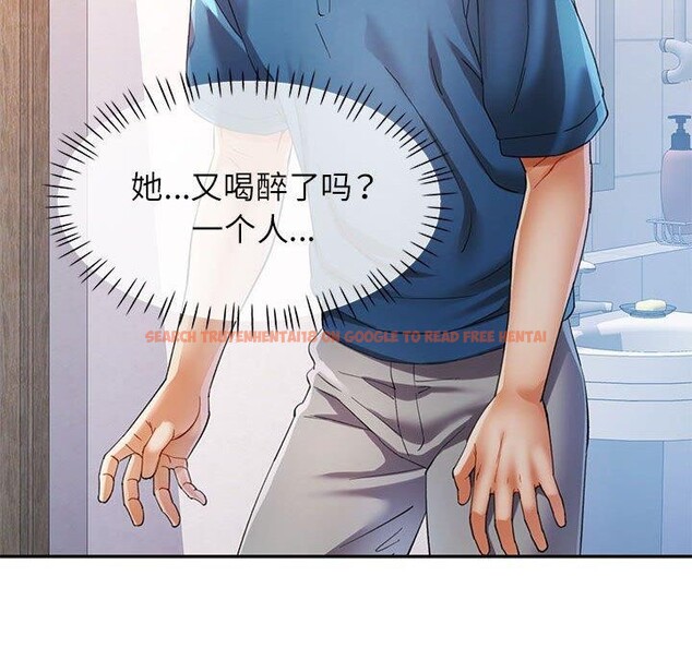 查看漫画可以愛你嗎 - 第35話 - tymanga.com中的2888312图片