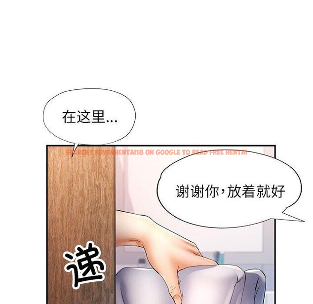 查看漫画可以愛你嗎 - 第35話 - tymanga.com中的2888313图片