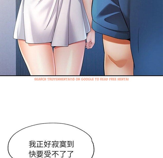查看漫画可以愛你嗎 - 第35話 - tymanga.com中的2888318图片
