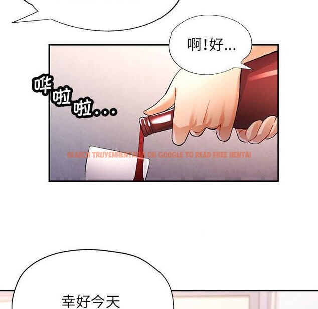 查看漫画可以愛你嗎 - 第35話 - tymanga.com中的2888319图片
