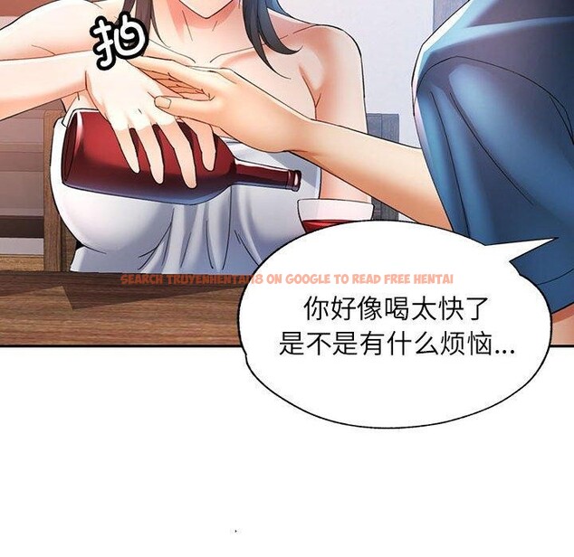 查看漫画可以愛你嗎 - 第35話 - tymanga.com中的2888326图片