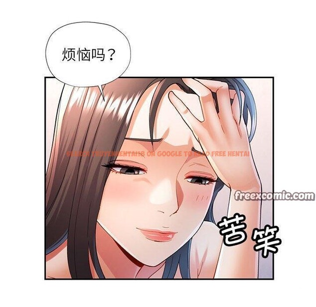 查看漫画可以愛你嗎 - 第35話 - tymanga.com中的2888327图片
