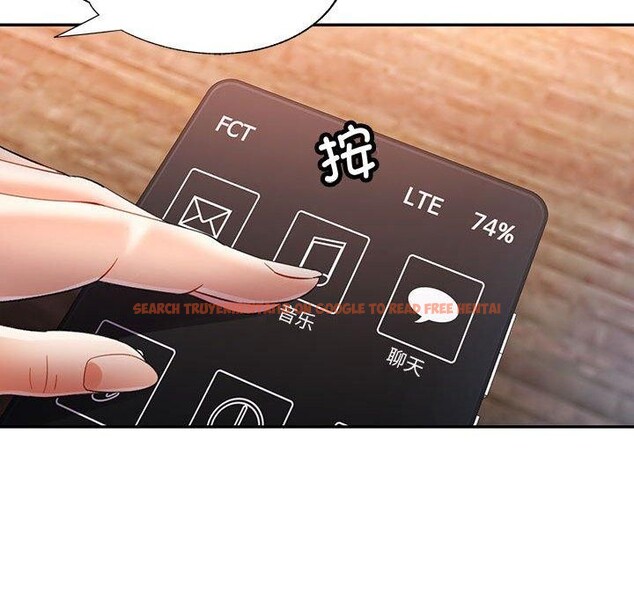 查看漫画可以愛你嗎 - 第35話 - tymanga.com中的2888330图片