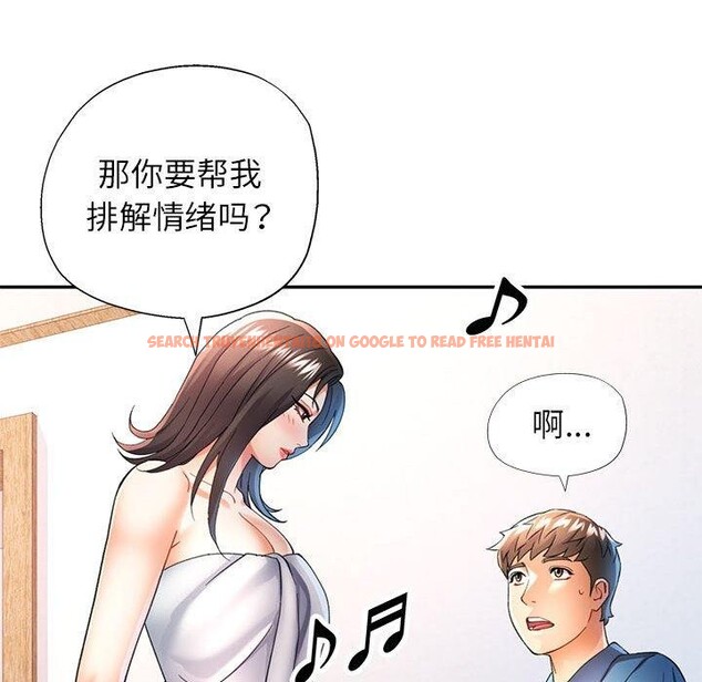 查看漫画可以愛你嗎 - 第35話 - tymanga.com中的2888331图片