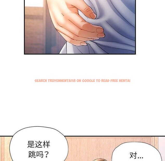 查看漫画可以愛你嗎 - 第35話 - tymanga.com中的2888337图片