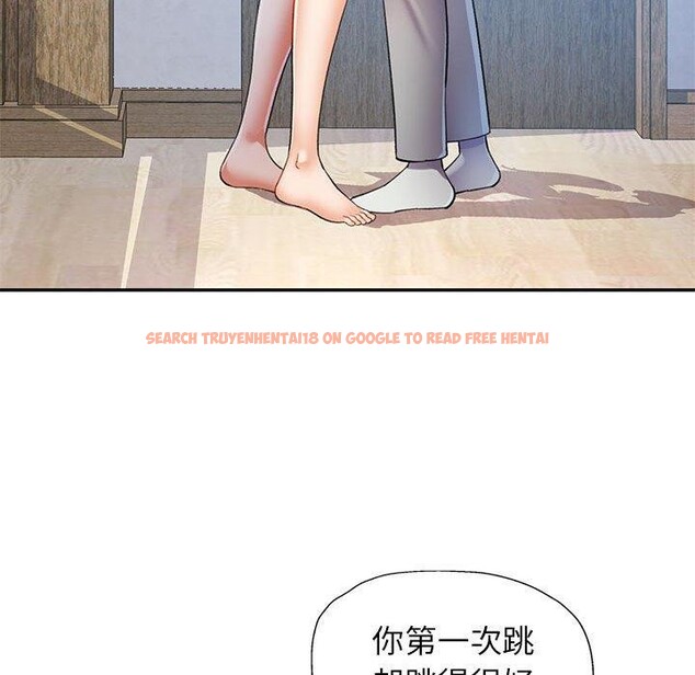 查看漫画可以愛你嗎 - 第35話 - tymanga.com中的2888339图片
