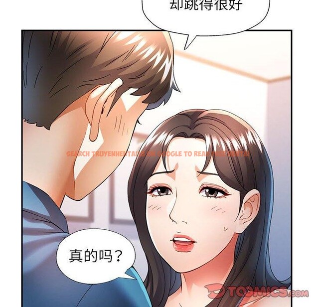查看漫画可以愛你嗎 - 第35話 - tymanga.com中的2888340图片