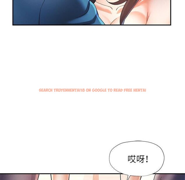 查看漫画可以愛你嗎 - 第35話 - tymanga.com中的2888341图片