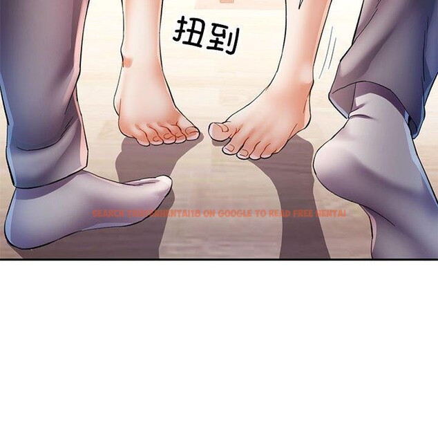 查看漫画可以愛你嗎 - 第35話 - tymanga.com中的2888342图片