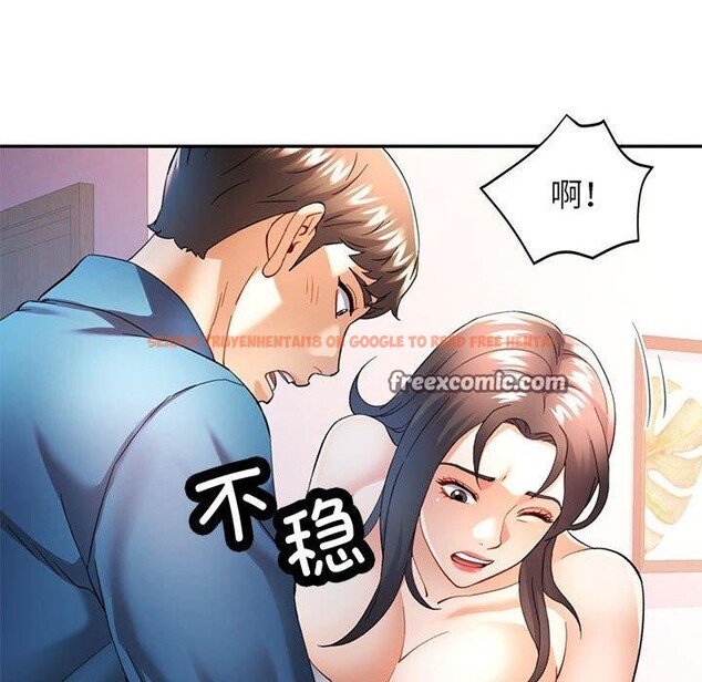 查看漫画可以愛你嗎 - 第35話 - tymanga.com中的2888343图片