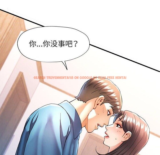 查看漫画可以愛你嗎 - 第35話 - tymanga.com中的2888345图片