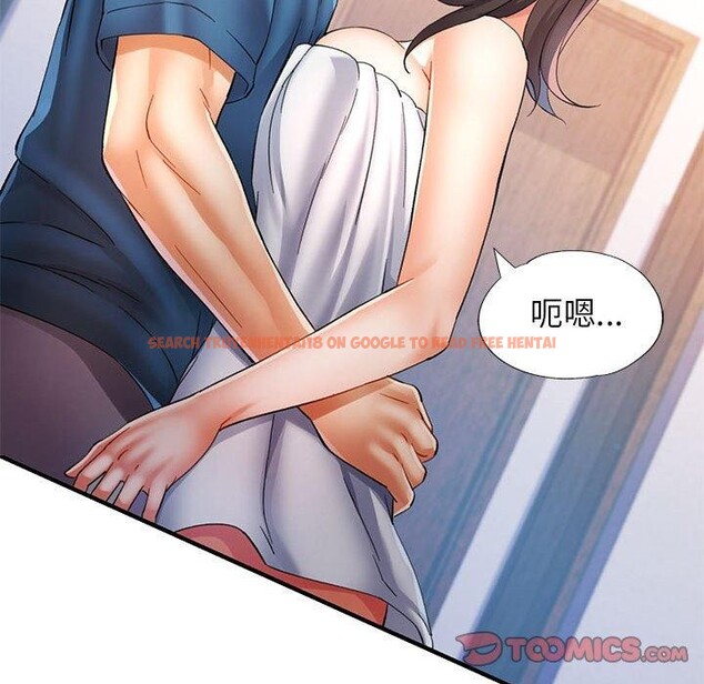 查看漫画可以愛你嗎 - 第35話 - tymanga.com中的2888346图片