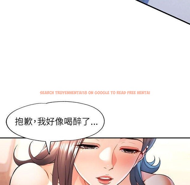 查看漫画可以愛你嗎 - 第35話 - tymanga.com中的2888347图片