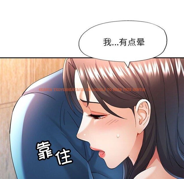 查看漫画可以愛你嗎 - 第35話 - tymanga.com中的2888351图片