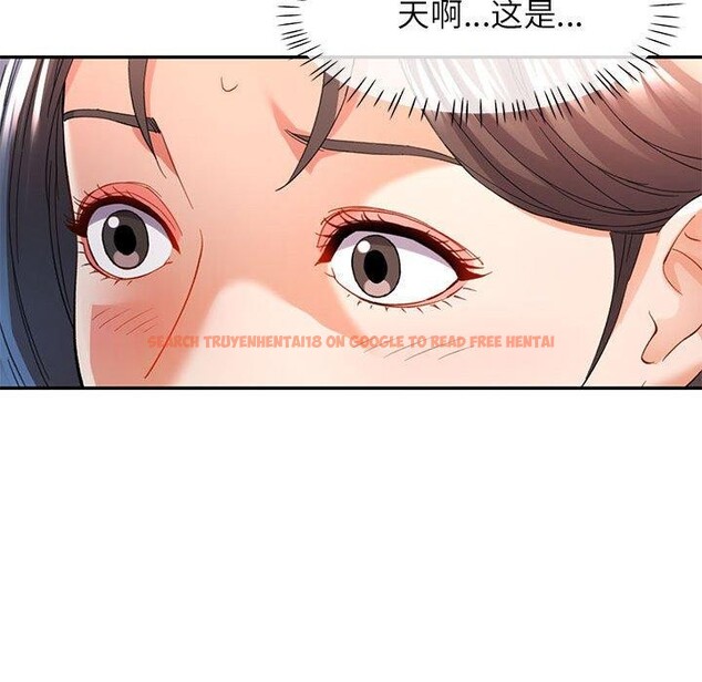 查看漫画可以愛你嗎 - 第35話 - tymanga.com中的2888354图片