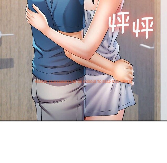 查看漫画可以愛你嗎 - 第35話 - tymanga.com中的2888356图片
