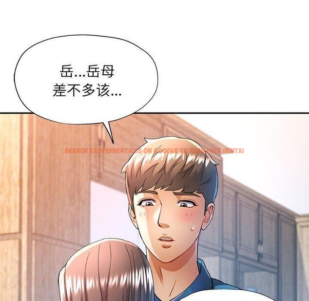 查看漫画可以愛你嗎 - 第35話 - tymanga.com中的2888357图片