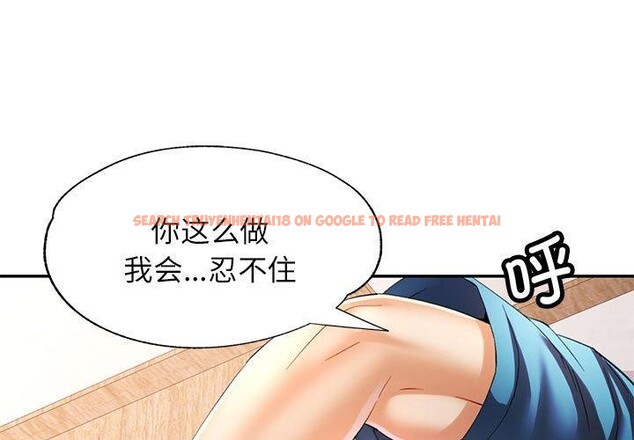查看漫画可以愛你嗎 - 第36話 - tymanga.com中的2921251图片