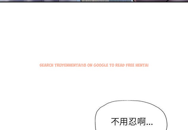 查看漫画可以愛你嗎 - 第36話 - tymanga.com中的2921254图片