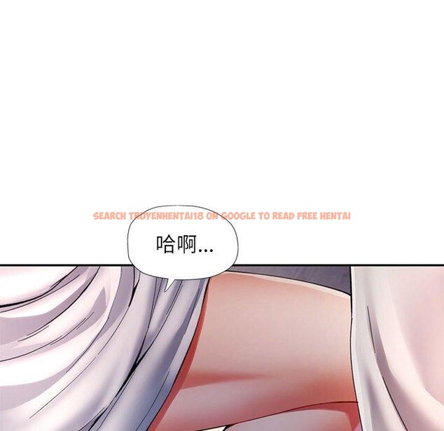 查看漫画可以愛你嗎 - 第36話 - tymanga.com中的2921256图片