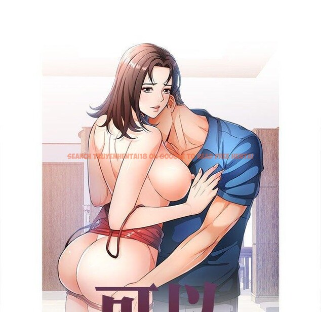 查看漫画可以愛你嗎 - 第36話 - tymanga.com中的2921262图片