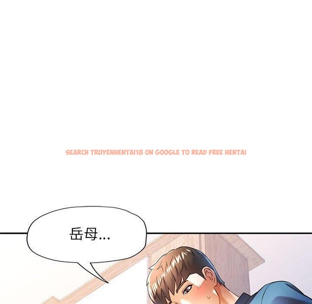 查看漫画可以愛你嗎 - 第36話 - tymanga.com中的2921264图片