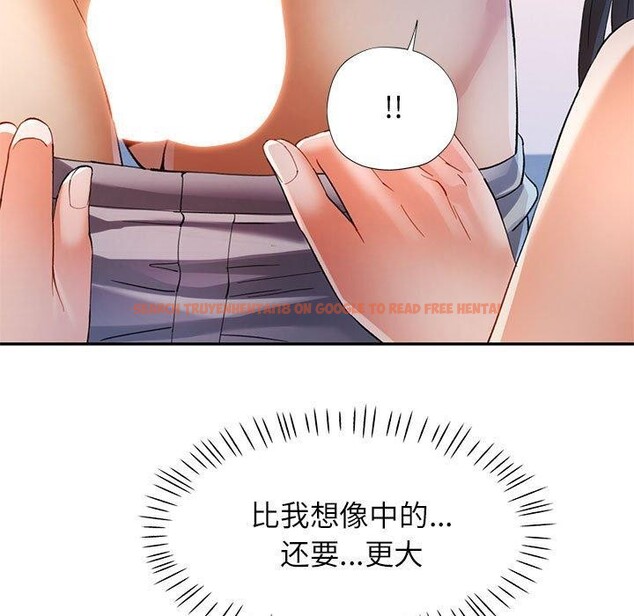 查看漫画可以愛你嗎 - 第36話 - tymanga.com中的2921268图片