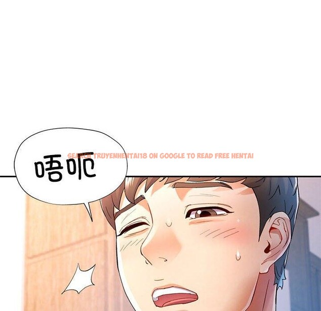 查看漫画可以愛你嗎 - 第36話 - tymanga.com中的2921275图片