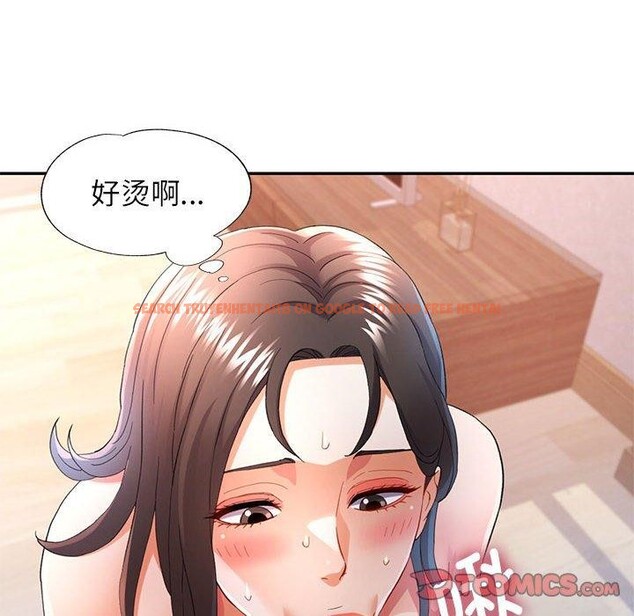 查看漫画可以愛你嗎 - 第36話 - tymanga.com中的2921277图片