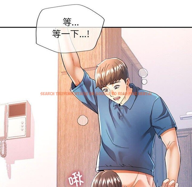 查看漫画可以愛你嗎 - 第36話 - tymanga.com中的2921281图片