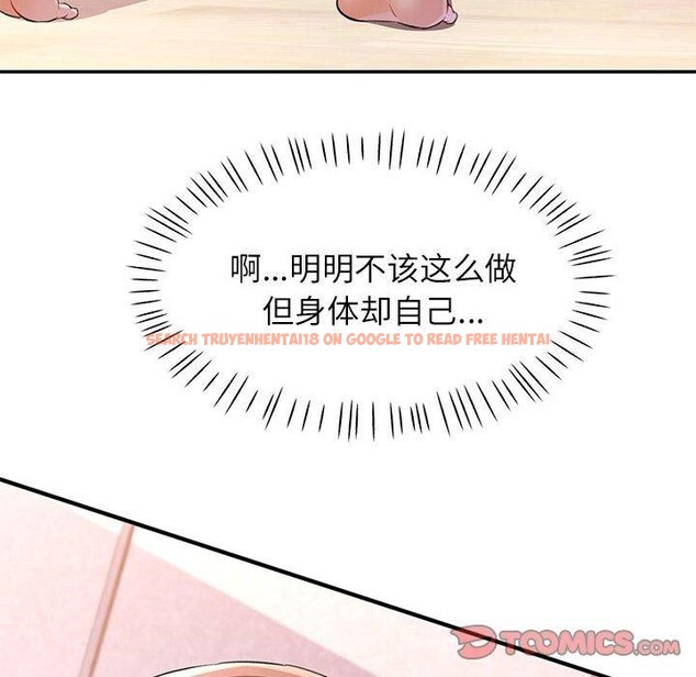 查看漫画可以愛你嗎 - 第36話 - tymanga.com中的2921283图片