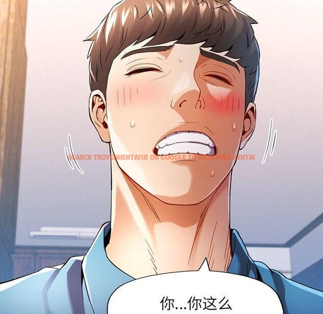 查看漫画可以愛你嗎 - 第36話 - tymanga.com中的2921294图片