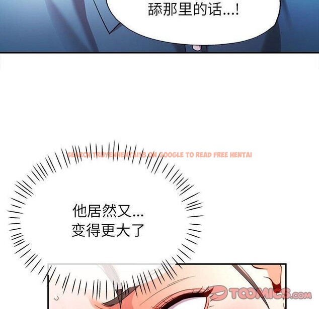 查看漫画可以愛你嗎 - 第36話 - tymanga.com中的2921295图片