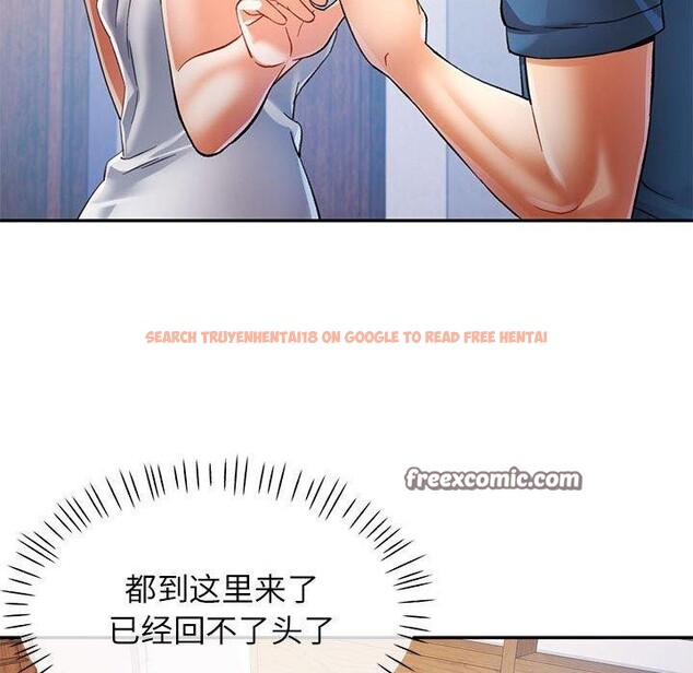 查看漫画可以愛你嗎 - 第36話 - tymanga.com中的2921298图片
