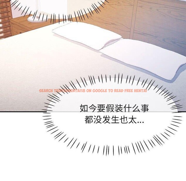 查看漫画可以愛你嗎 - 第36話 - tymanga.com中的2921299图片