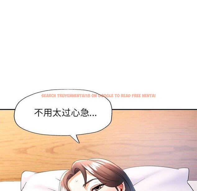 查看漫画可以愛你嗎 - 第36話 - tymanga.com中的2921302图片