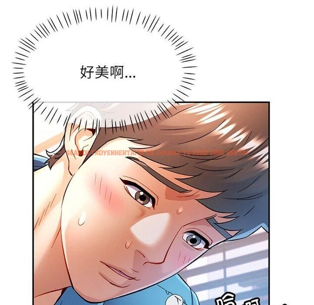 查看漫画可以愛你嗎 - 第36話 - tymanga.com中的2921305图片