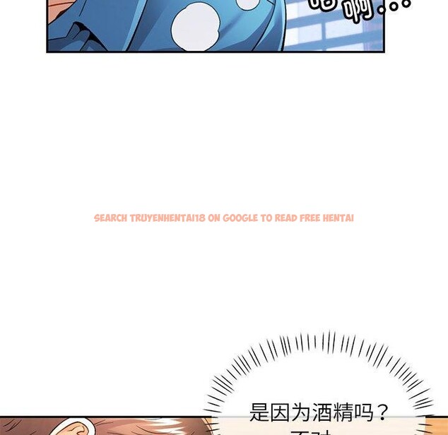 查看漫画可以愛你嗎 - 第36話 - tymanga.com中的2921306图片