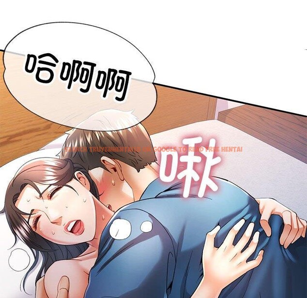 查看漫画可以愛你嗎 - 第36話 - tymanga.com中的2921311图片