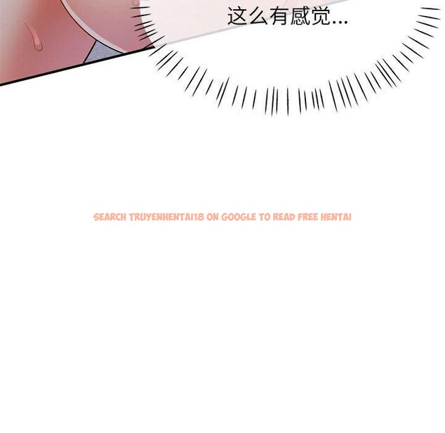 查看漫画可以愛你嗎 - 第36話 - tymanga.com中的2921317图片