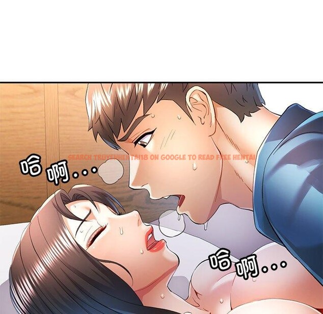 查看漫画可以愛你嗎 - 第36話 - tymanga.com中的2921321图片