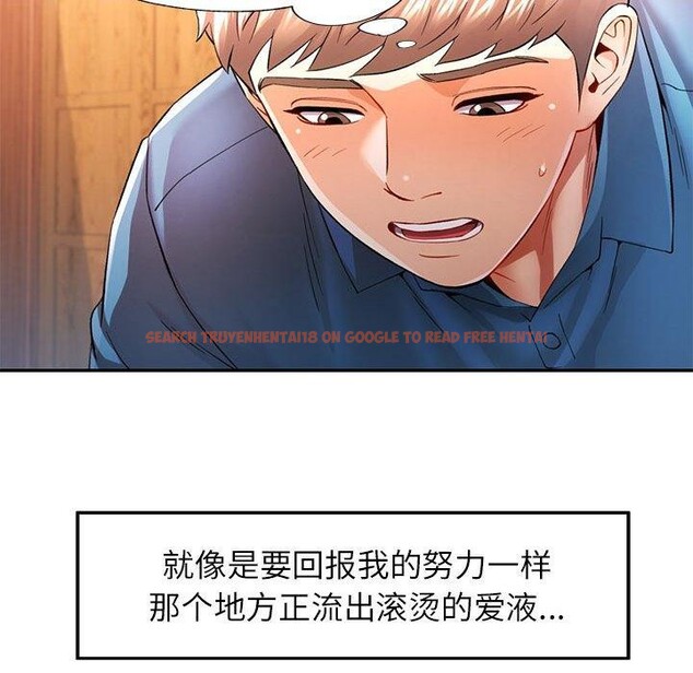 查看漫画可以愛你嗎 - 第36話 - tymanga.com中的2921329图片