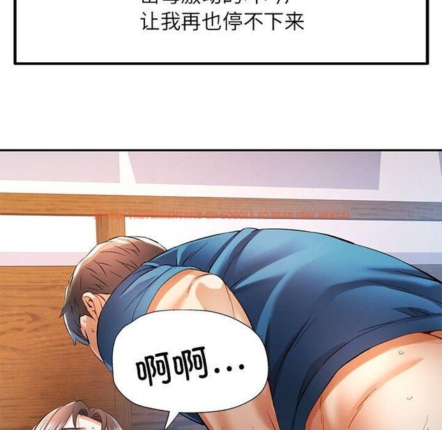 查看漫画可以愛你嗎 - 第36話 - tymanga.com中的2921332图片